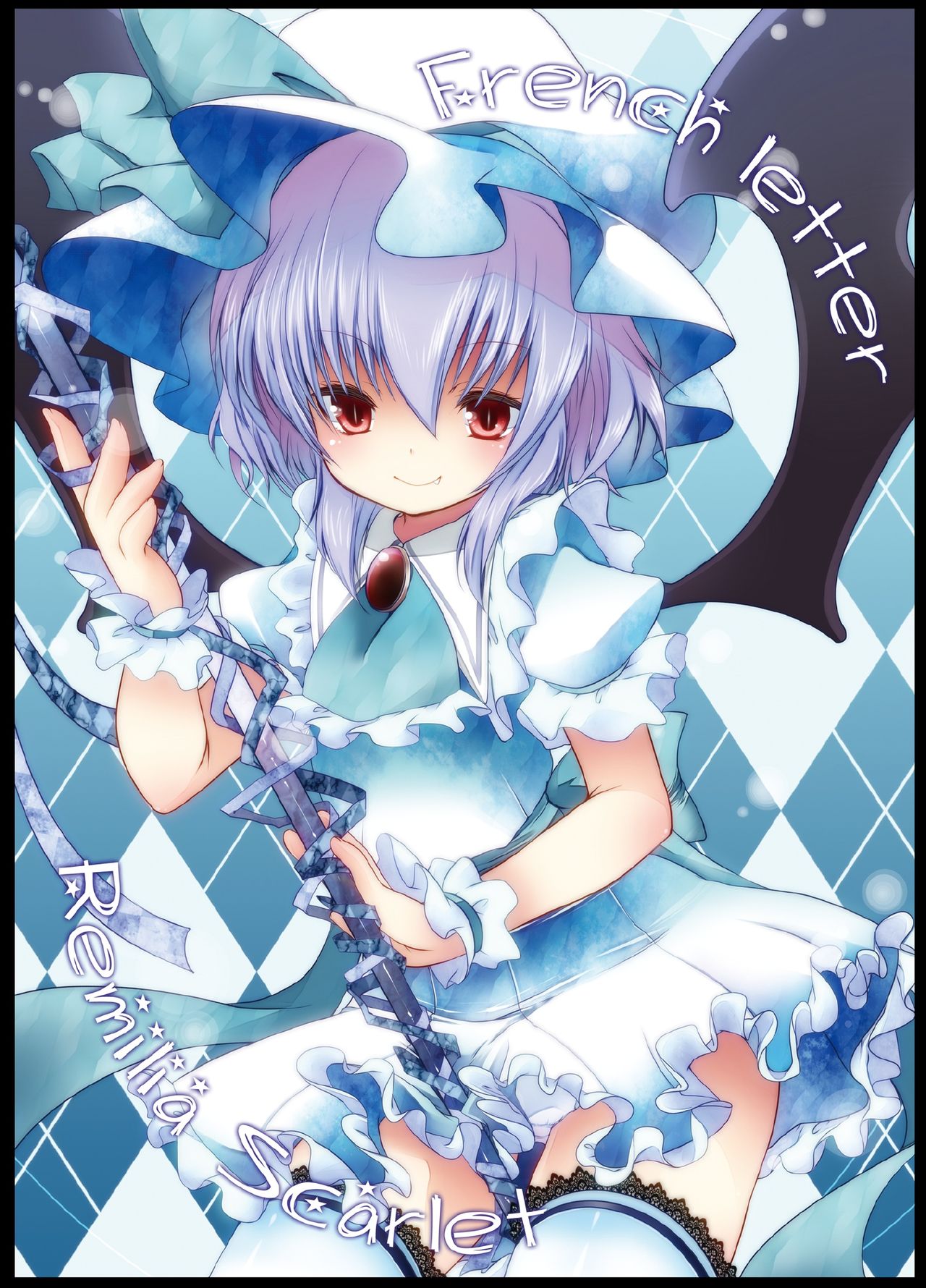 [French Letter (藤崎ひかり)] ぺどりあ! レミリア総集編 (東方Project) [中国翻訳] [DL版]