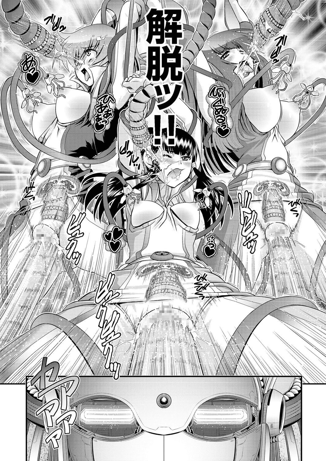 COMIC クリベロン 2016年10月号 Vol.48 [DL版]