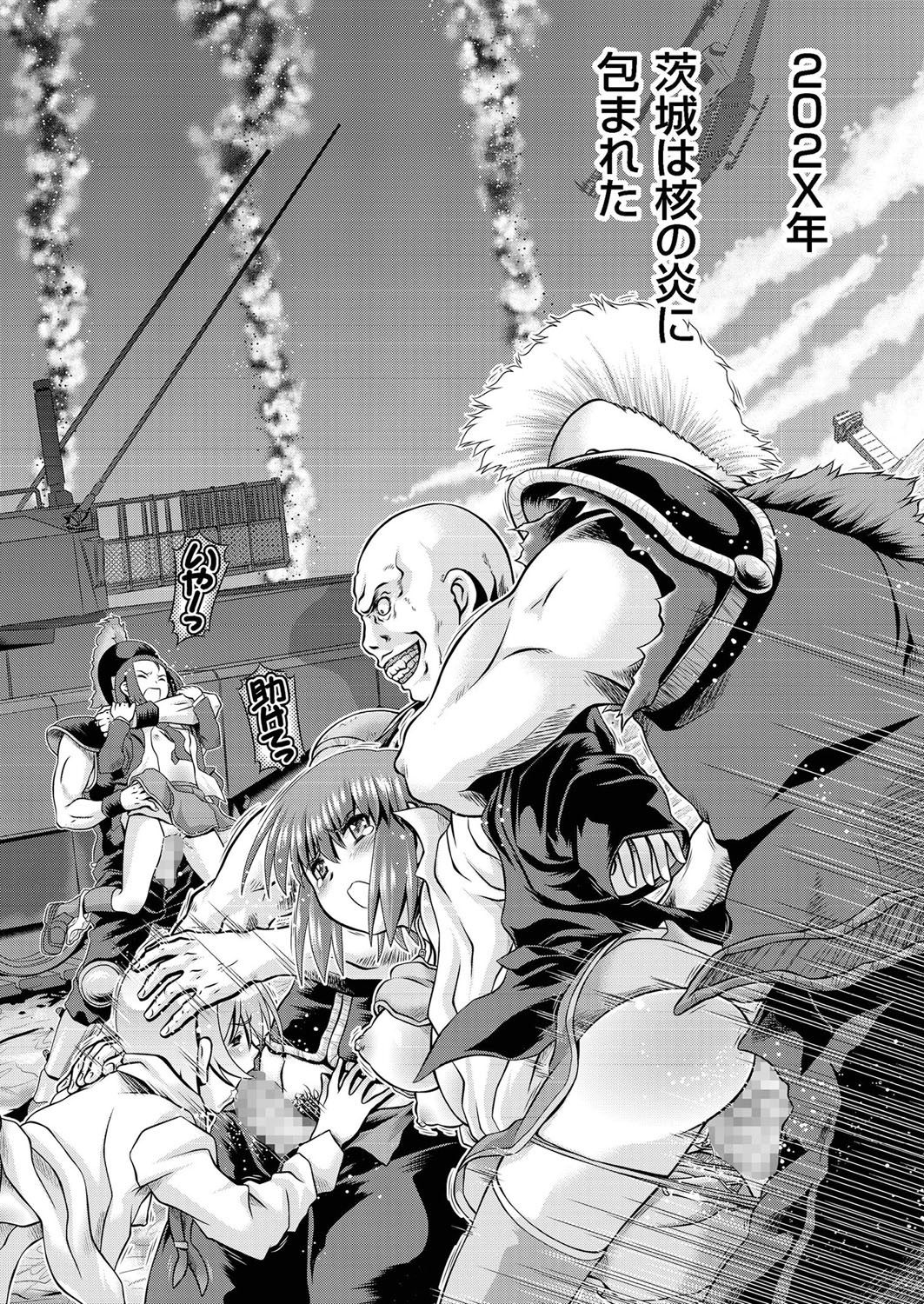 COMIC クリベロン 2016年10月号 Vol.48 [DL版]