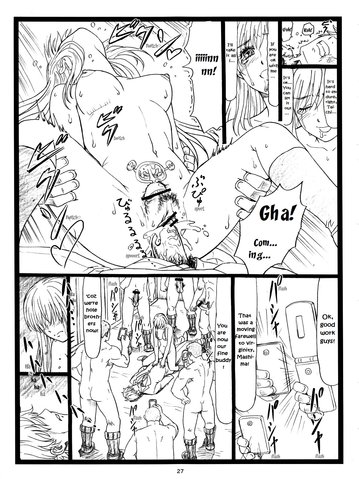 (C83) [大蔵別館 (大蔵一也)] ちはやちる (ちはやふる) [英訳]