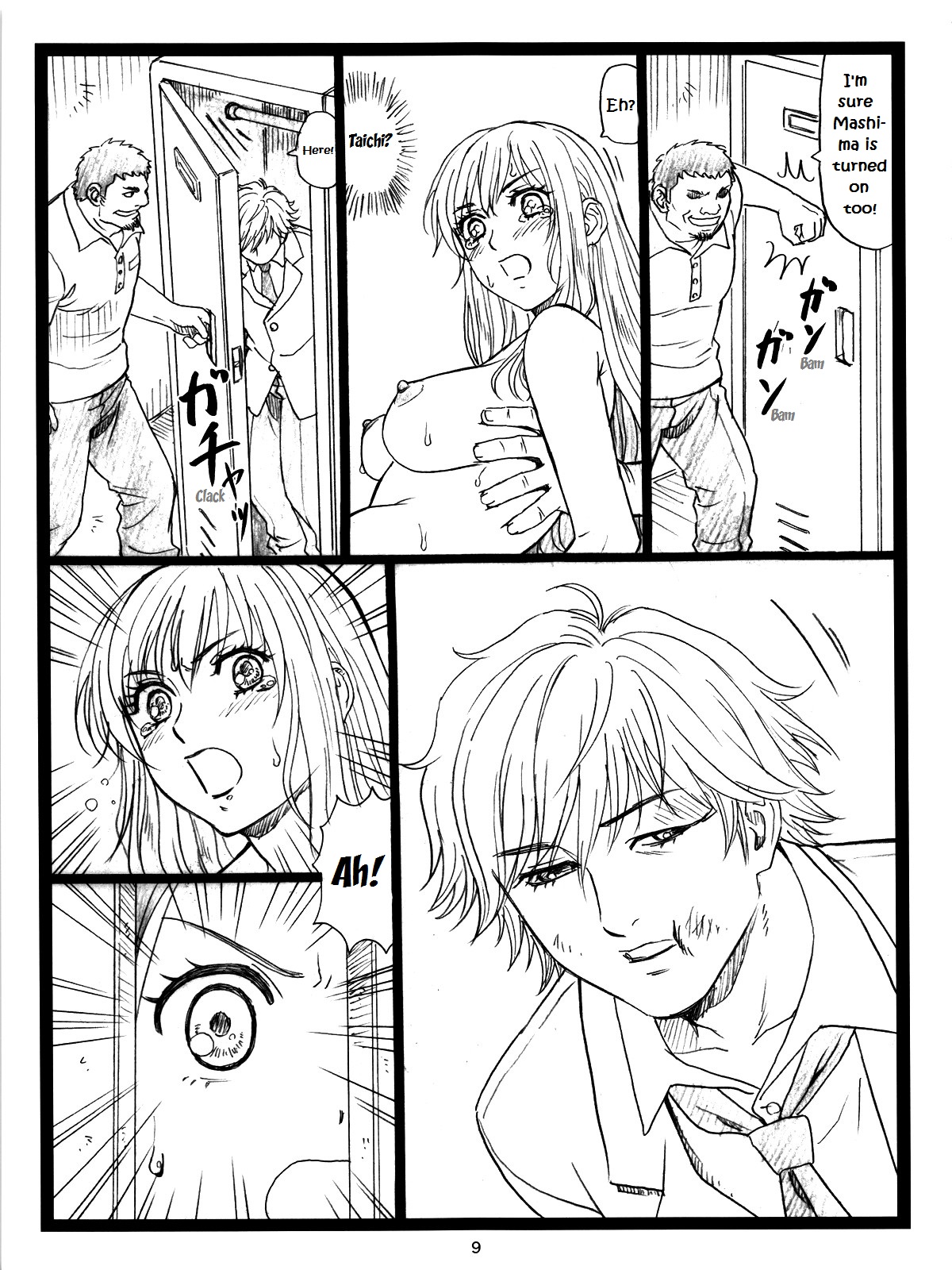 (C83) [大蔵別館 (大蔵一也)] ちはやちる (ちはやふる) [英訳]