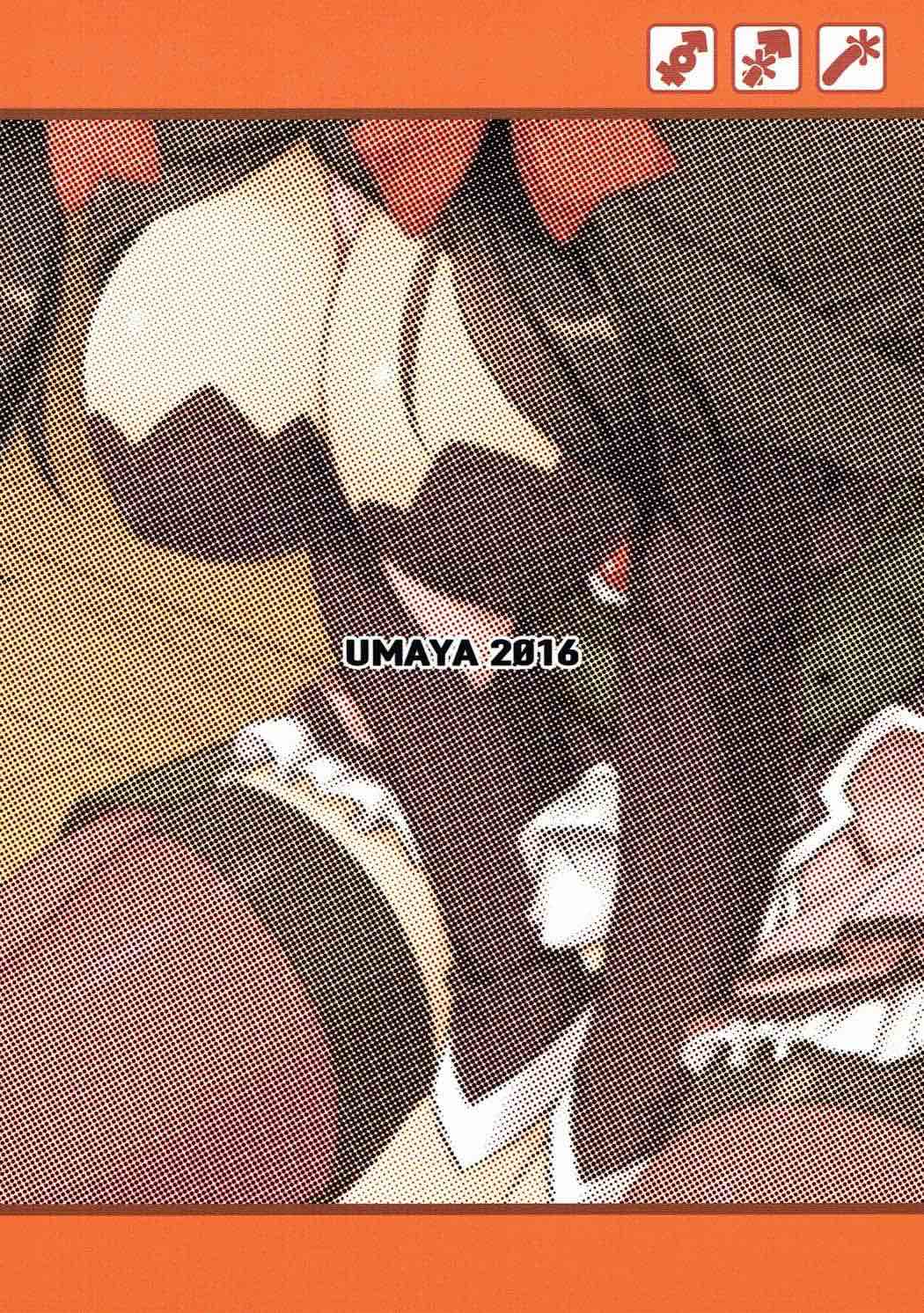 (C91) [厩 (UMA)] この面倒くさい子に突起物を! (この素晴らしい世界に祝福を!)