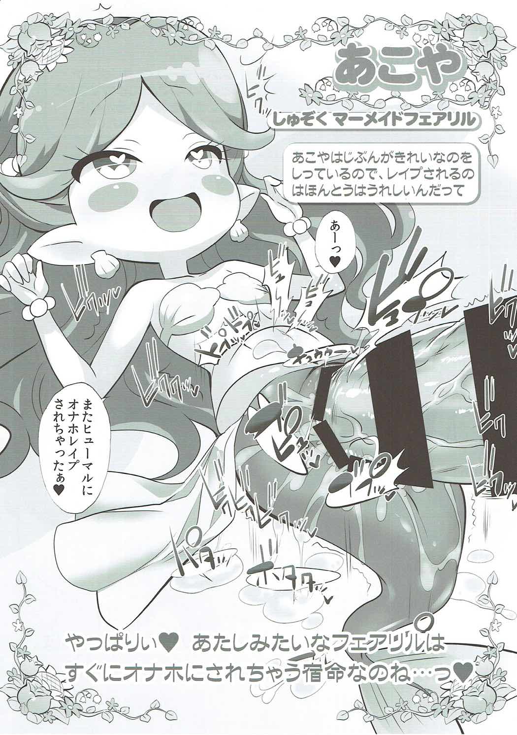 (C91) [くらげ研究所 (提灯暗光)] drug and drop 8 (よろず)