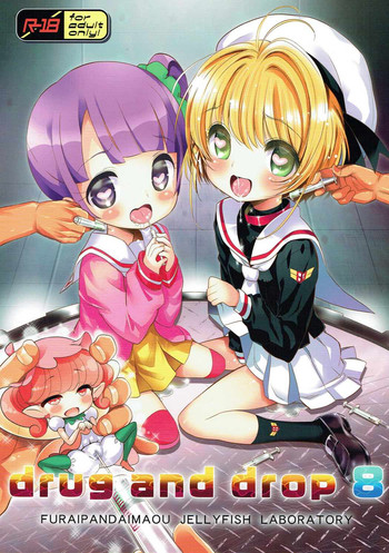 (C91) [くらげ研究所 (提灯暗光)] drug and drop 8 (よろず)