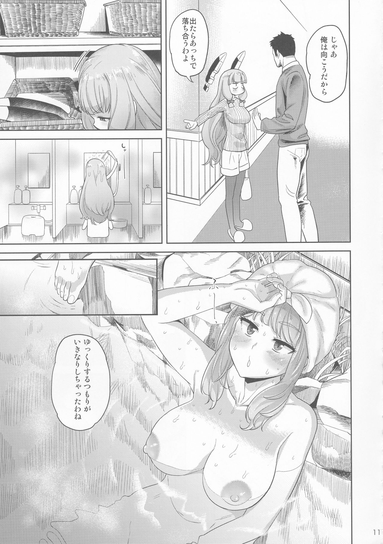 (C91) [D-Baird (Beなんとか)] むらむら冬 改二 (艦隊これくしょん -艦これ-)