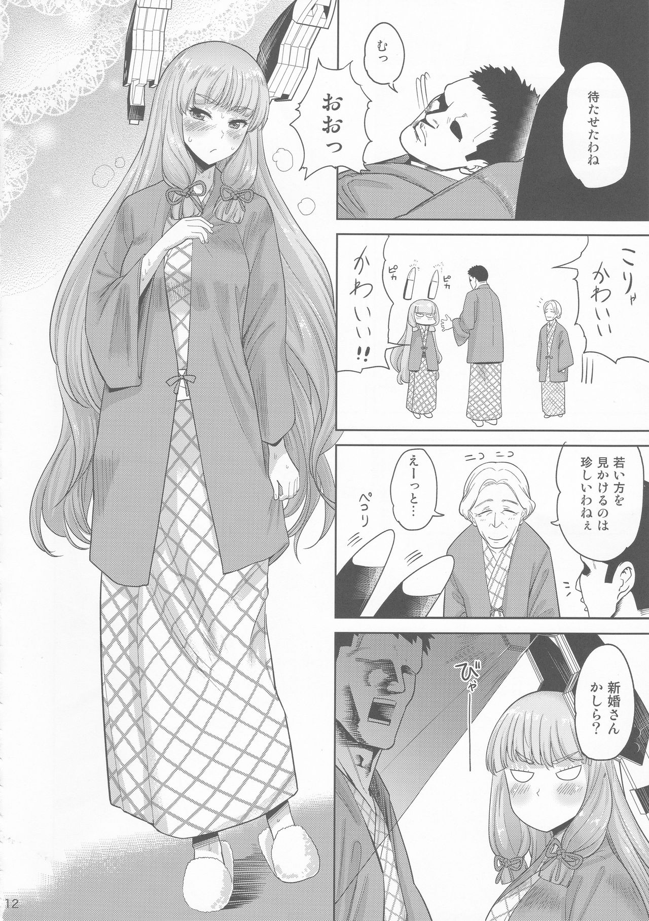 (C91) [D-Baird (Beなんとか)] むらむら冬 改二 (艦隊これくしょん -艦これ-)