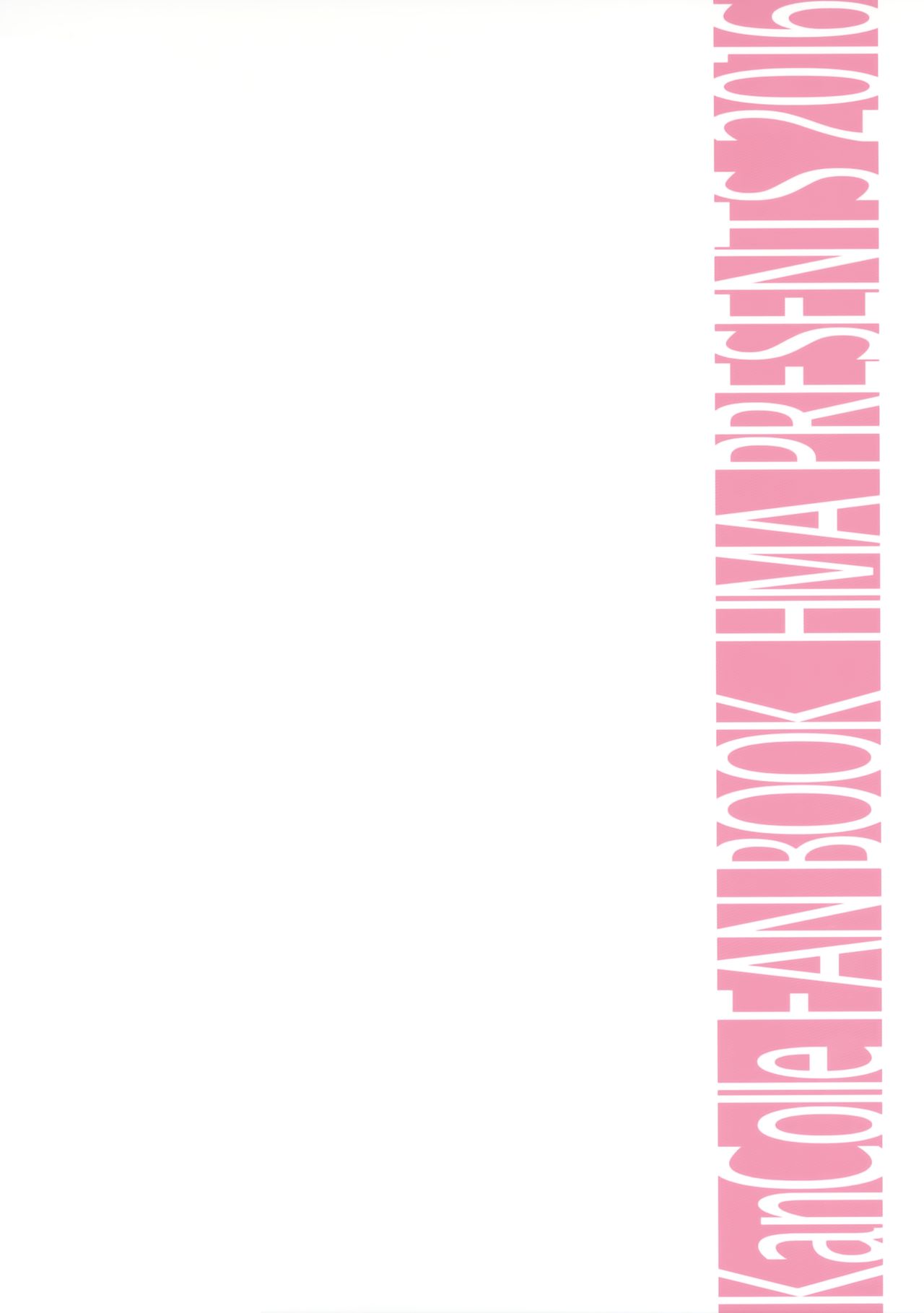 (C91) [HMA (日吉ハナ)] Combat Again! (艦隊これくしょん -艦これ-) [中国翻訳]