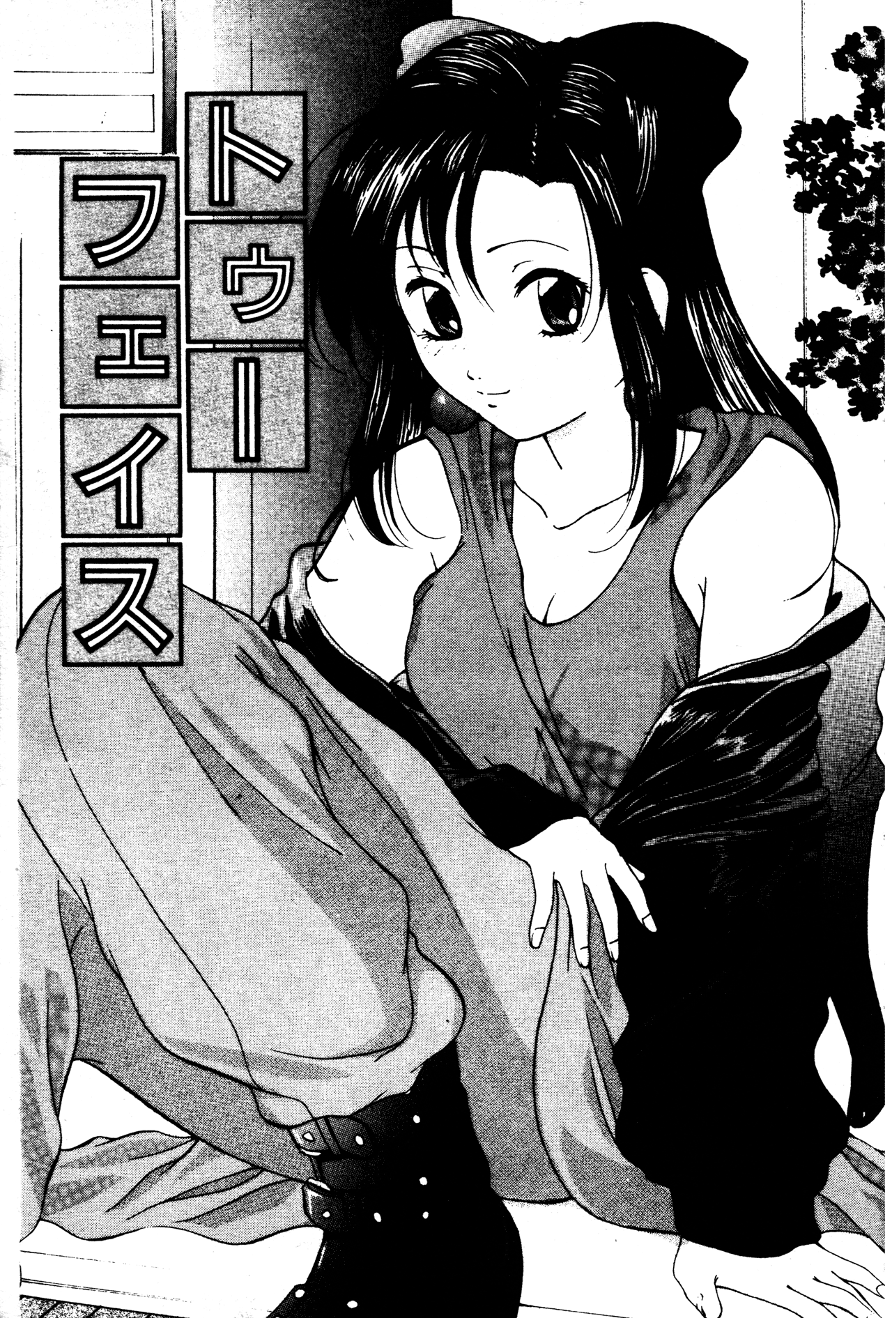 [鬼姫] 令嬢コレクション [中国翻訳]