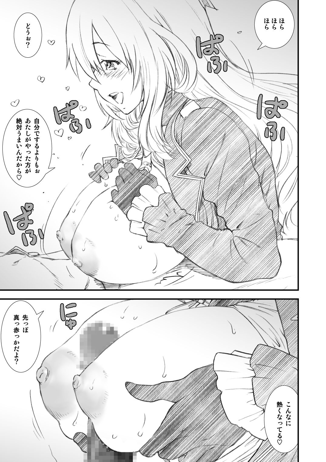 [A-office (友美イチロウ)] 季刊友美イチロウ 第10号 (艦隊これくしょん -艦これ-) [DL版]