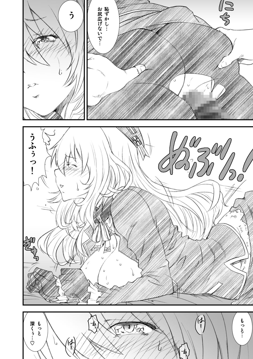 [A-office (友美イチロウ)] 季刊友美イチロウ 第10号 (艦隊これくしょん -艦これ-) [DL版]