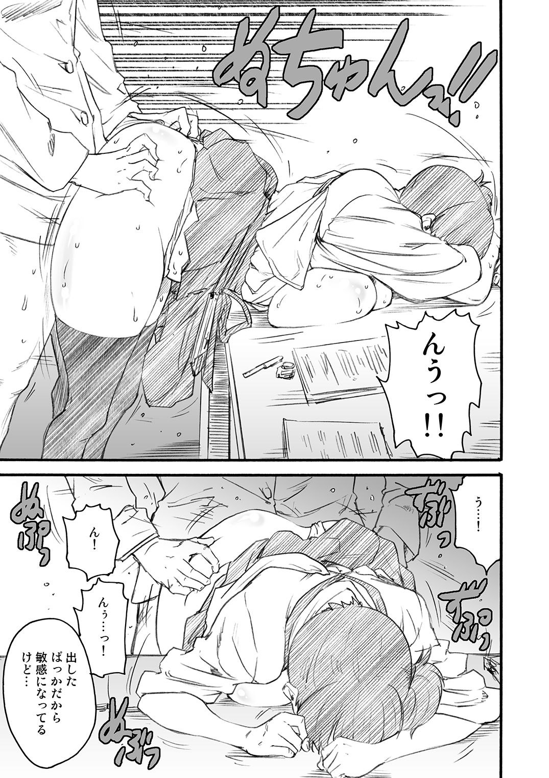 [A-office (友美イチロウ)] 季刊友美イチロウ 第10号 (艦隊これくしょん -艦これ-) [DL版]