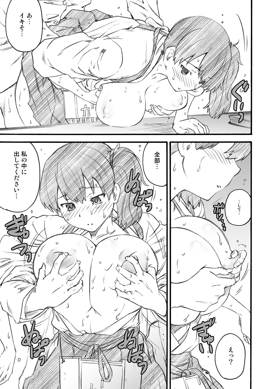 [A-office (友美イチロウ)] 季刊友美イチロウ 第10号 (艦隊これくしょん -艦これ-) [DL版]