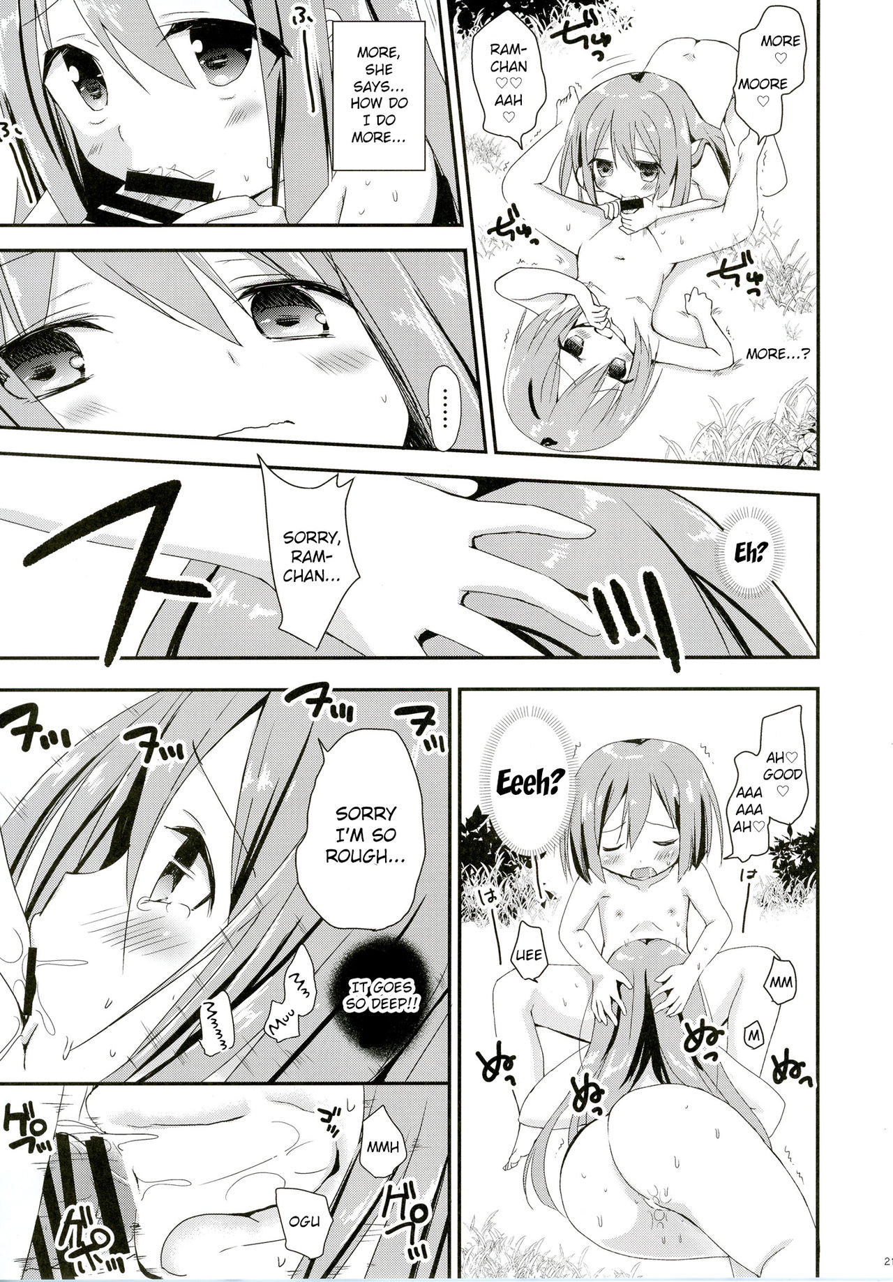 [True RIDE (よろず)] COMICふたなりメガミルクヴィーナス (超次元ゲイム ネプテューヌ) [英訳] [DL版]