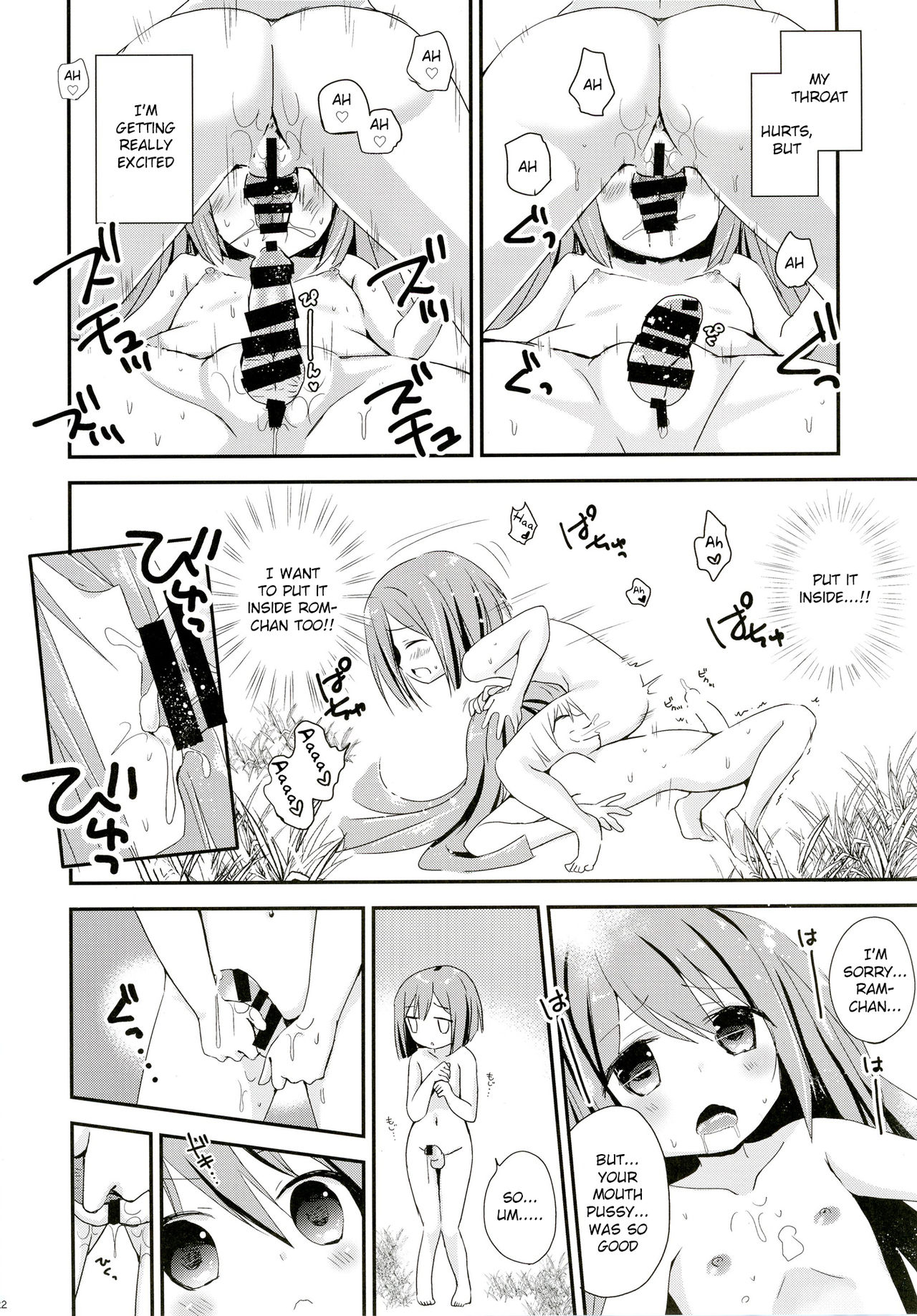 [True RIDE (よろず)] COMICふたなりメガミルクヴィーナス (超次元ゲイム ネプテューヌ) [英訳] [DL版]