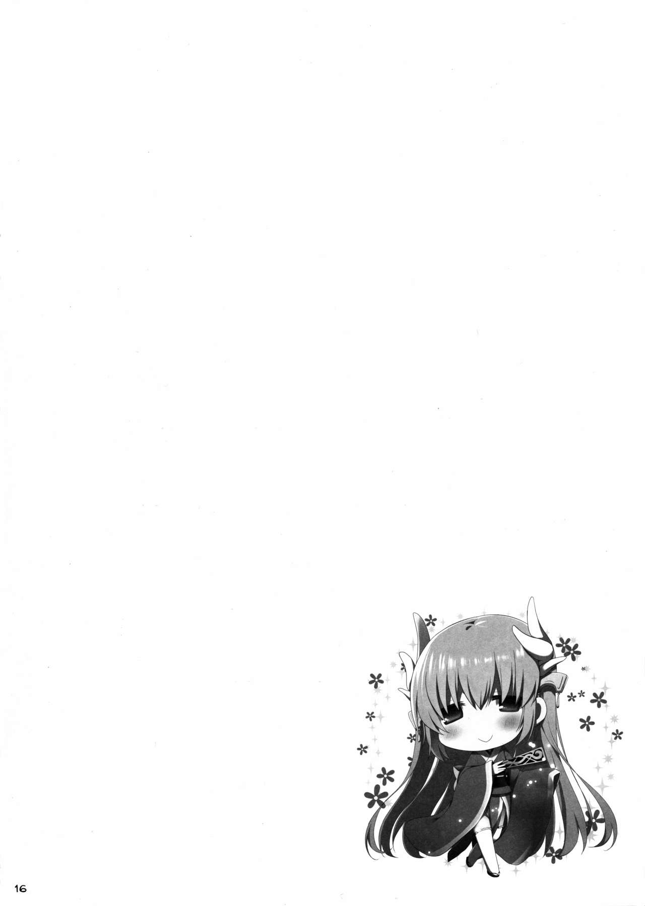 (C90) [といぼっくす、くぢらろじっく (くりから、くぢらん)] 乳理継続 狭射機関 肆 (Fate/Grand Order) [英訳]