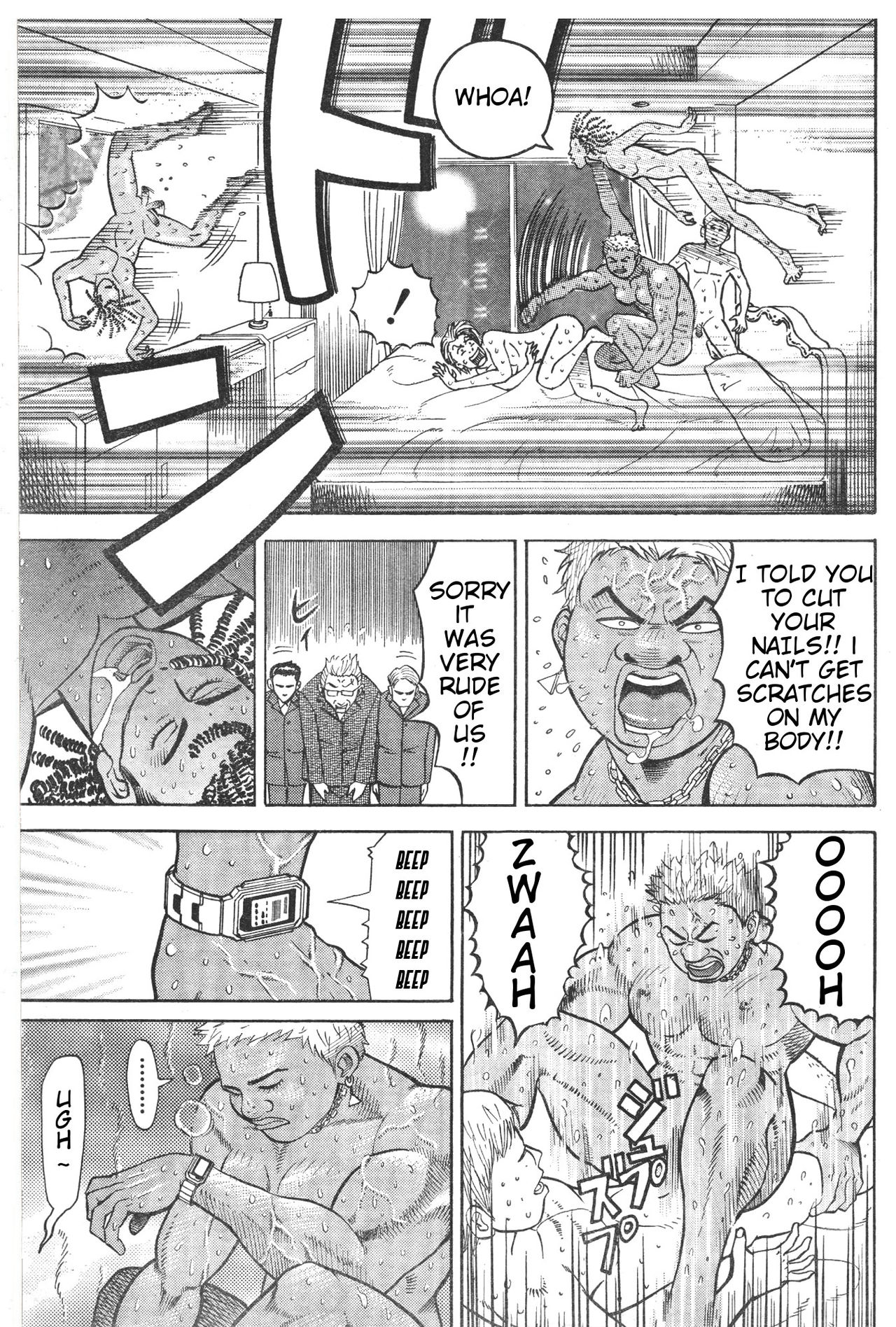 [冬木真人] マッスルストロベリー Chapter 1 (コミックバウンド 2000年10月10日)