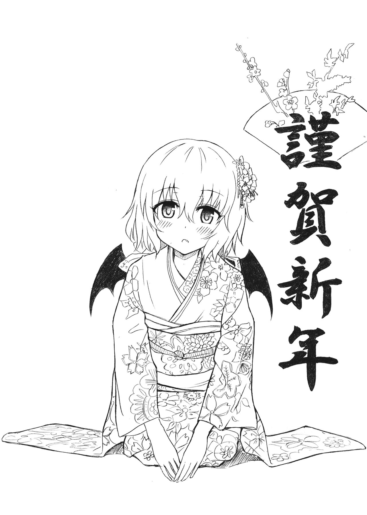 (C90) [かみか堂 (銀曜ハル)] COMIC MARKET90 おまけ本 (東方Project)