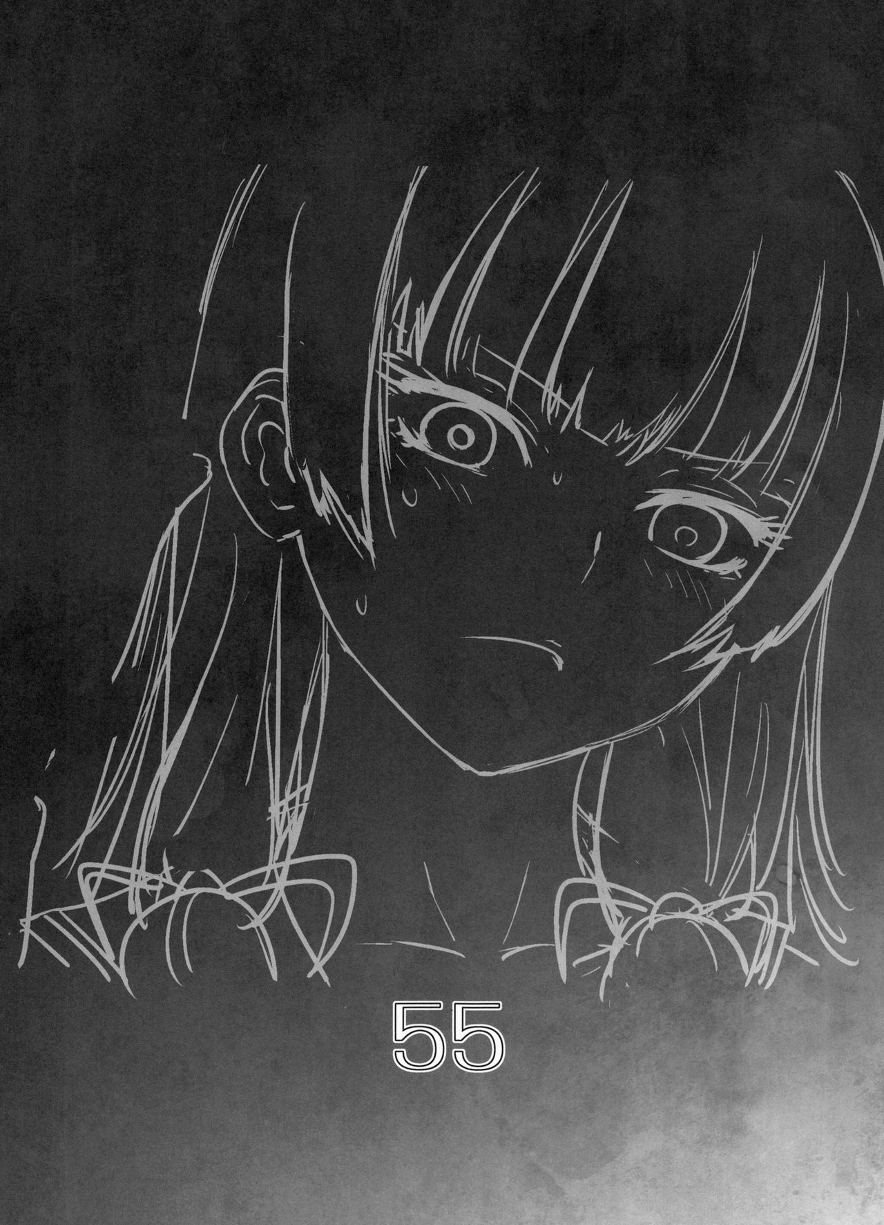 (C91) [紅茶屋 (大塚子虎)] 鹿島が駆逐の子に性欲の相談を受けた話 (艦隊これくしょん -艦これ-)