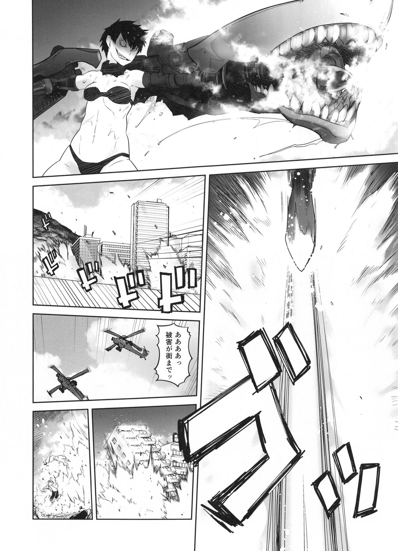 (C91) [紅茶屋 (大塚子虎)] 鹿島が駆逐の子に性欲の相談を受けた話 (艦隊これくしょん -艦これ-)