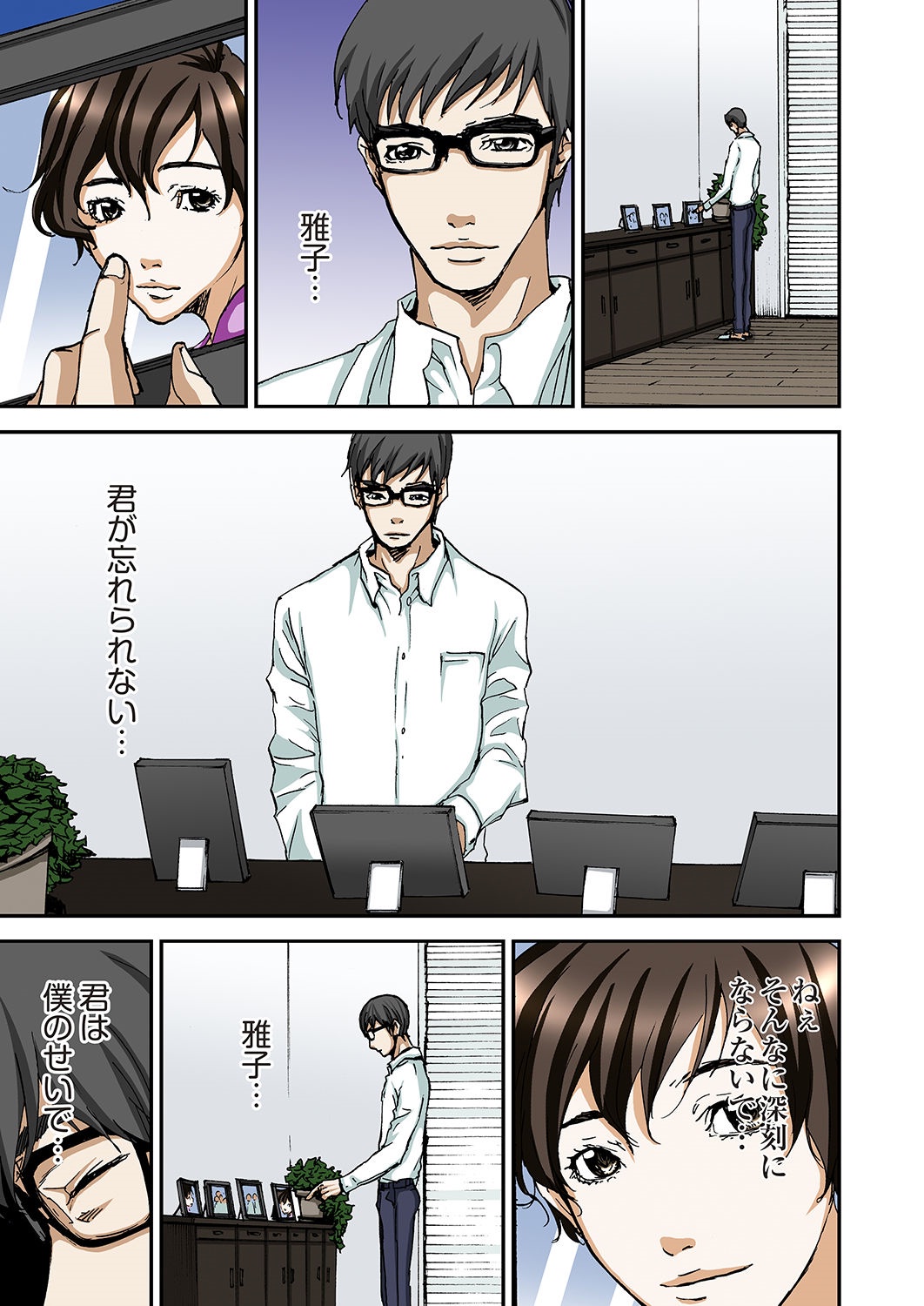 [ピロンタン] あたしのナカの黒と白 [DL版]