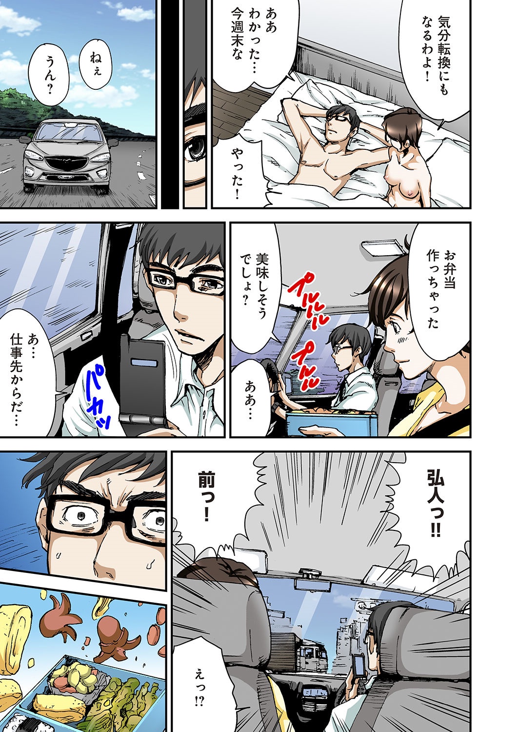 [ピロンタン] あたしのナカの黒と白 [DL版]