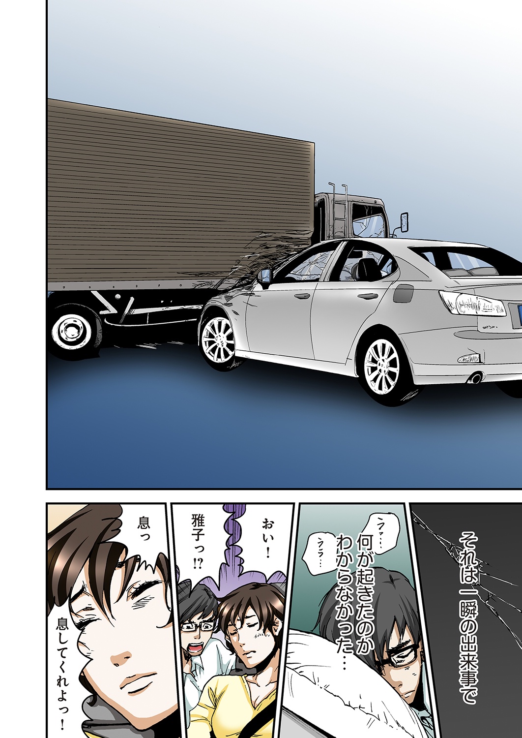 [ピロンタン] あたしのナカの黒と白 [DL版]