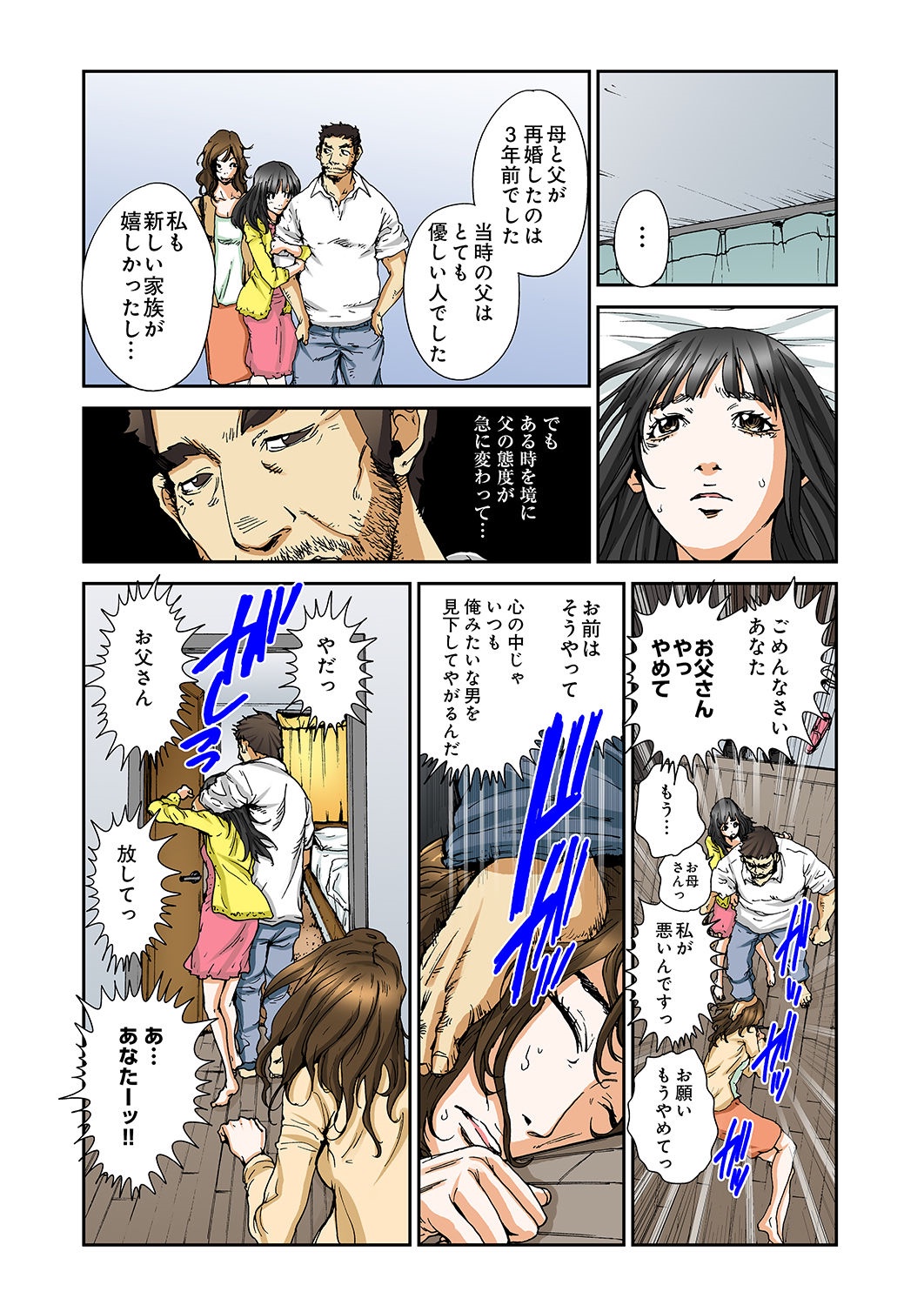 [ピロンタン] あたしのナカの黒と白 [DL版]