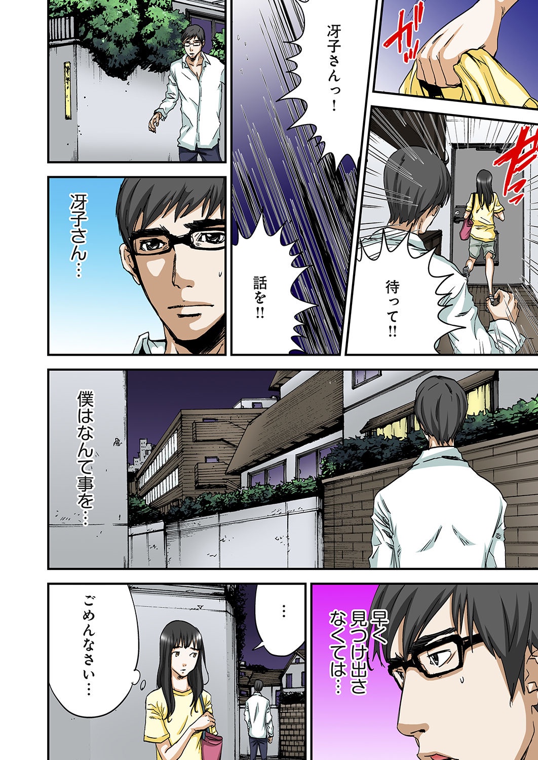 [ピロンタン] あたしのナカの黒と白 [DL版]