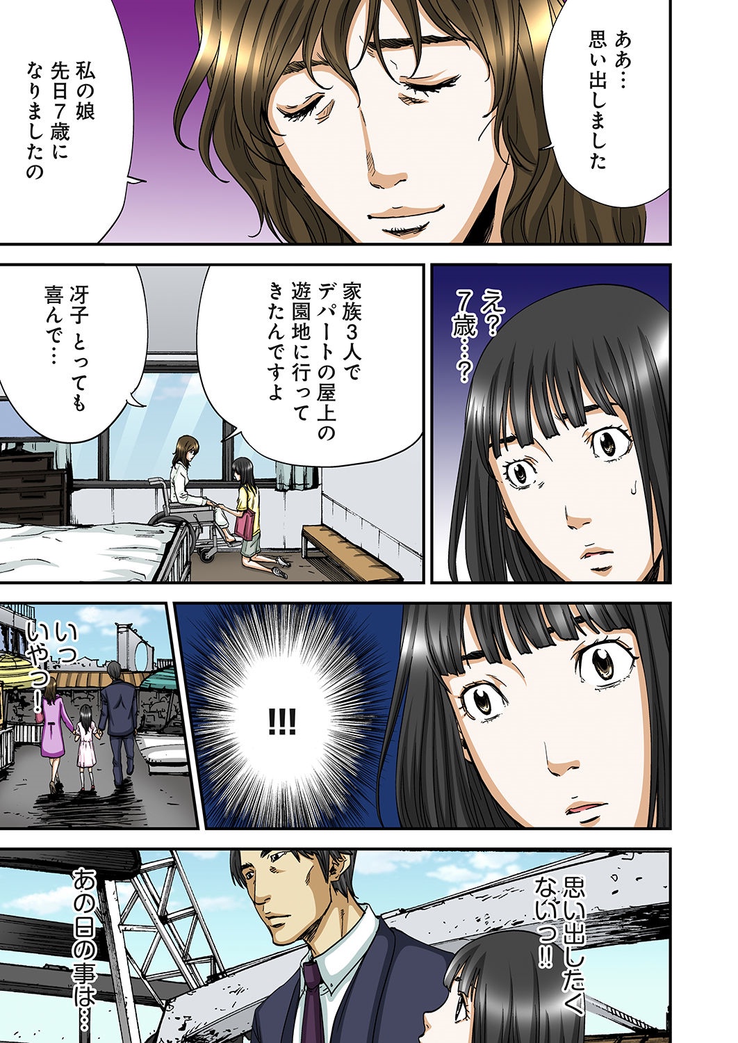 [ピロンタン] あたしのナカの黒と白 [DL版]