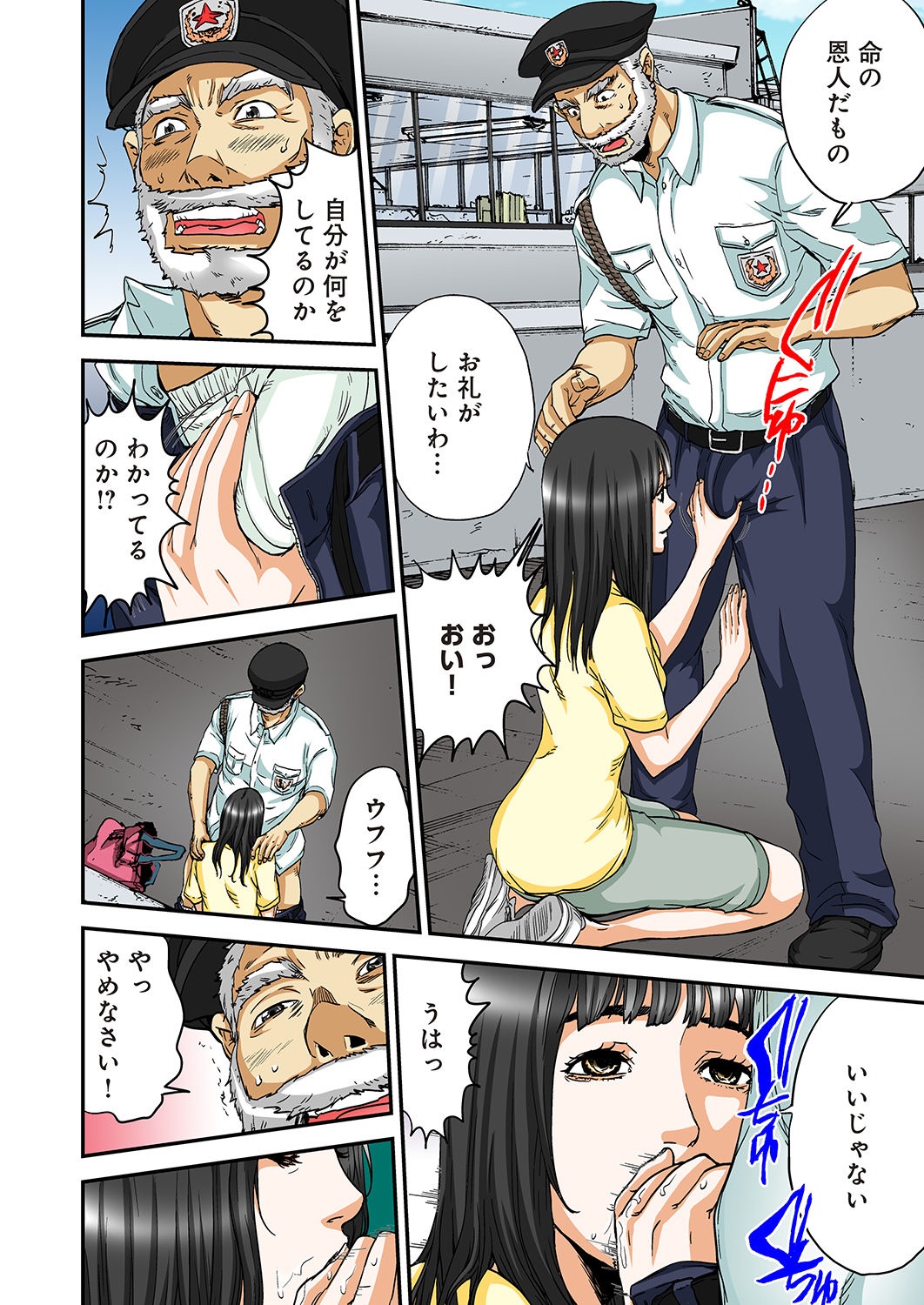 [ピロンタン] あたしのナカの黒と白 [DL版]