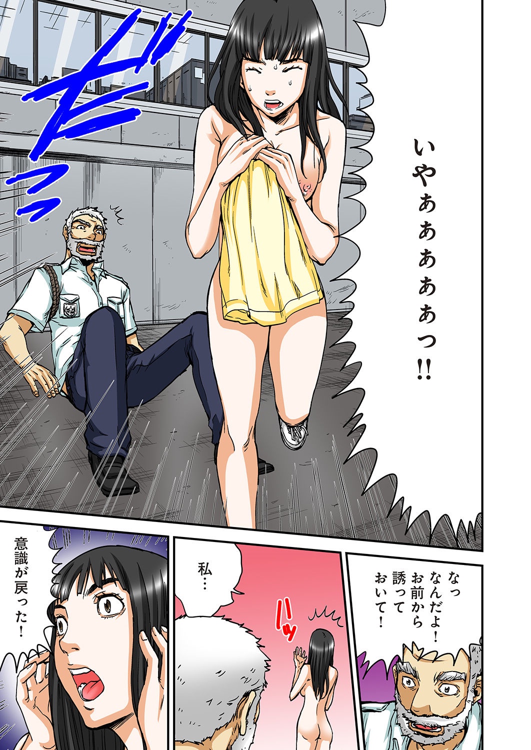 [ピロンタン] あたしのナカの黒と白 [DL版]