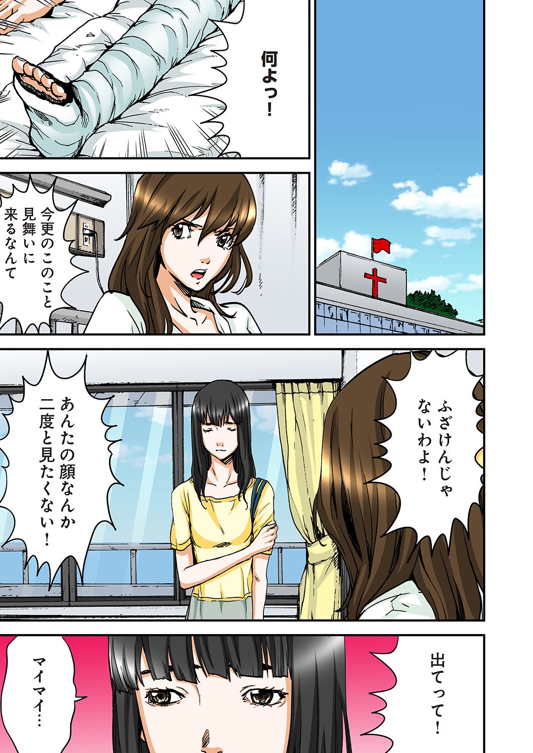 [ピロンタン] あたしのナカの黒と白 [DL版]