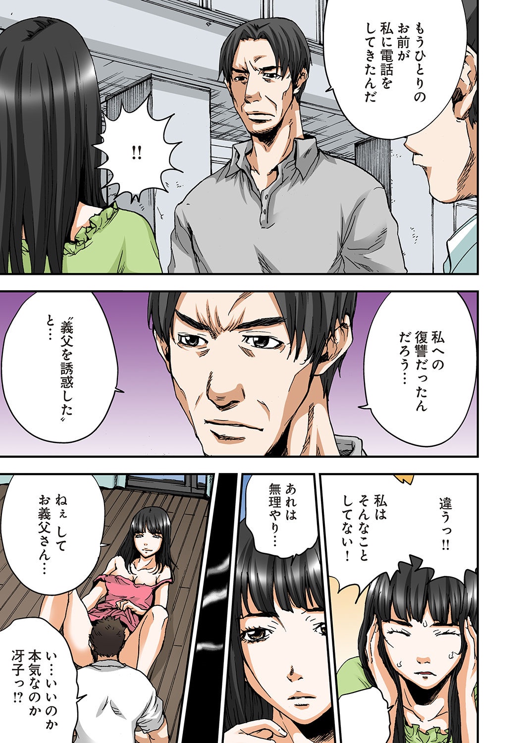 [ピロンタン] あたしのナカの黒と白 [DL版]