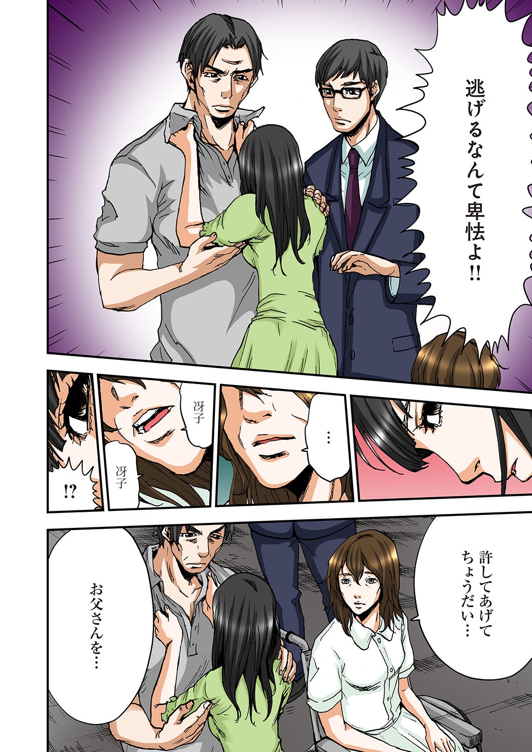 [ピロンタン] あたしのナカの黒と白 [DL版]