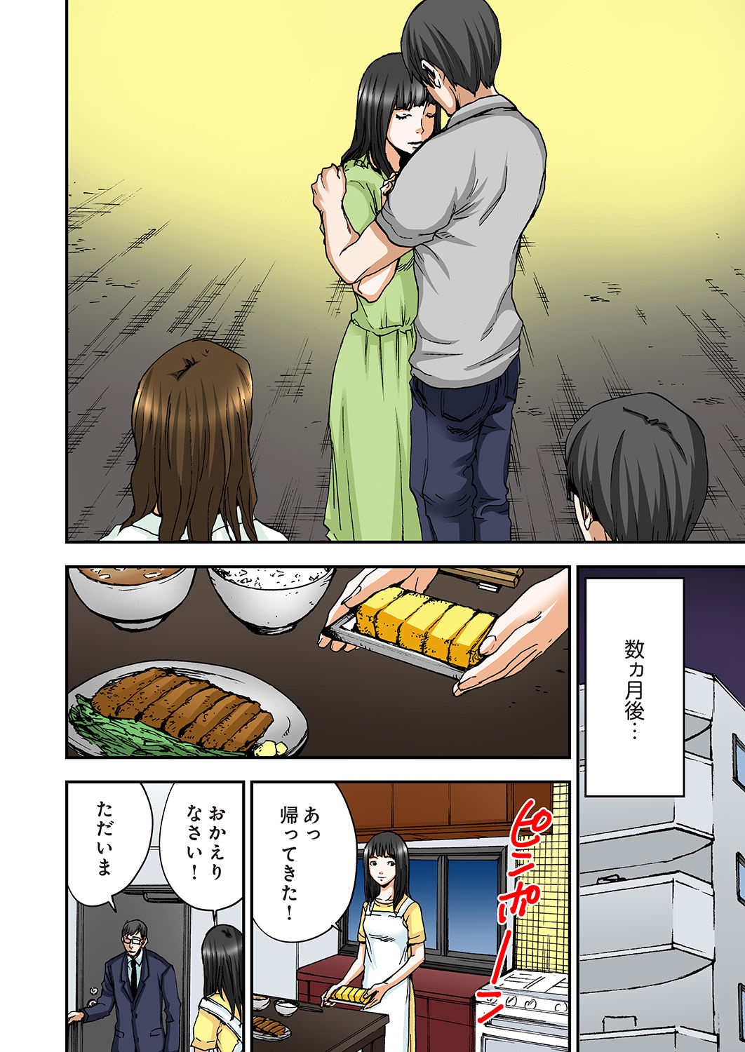 [ピロンタン] あたしのナカの黒と白 [DL版]