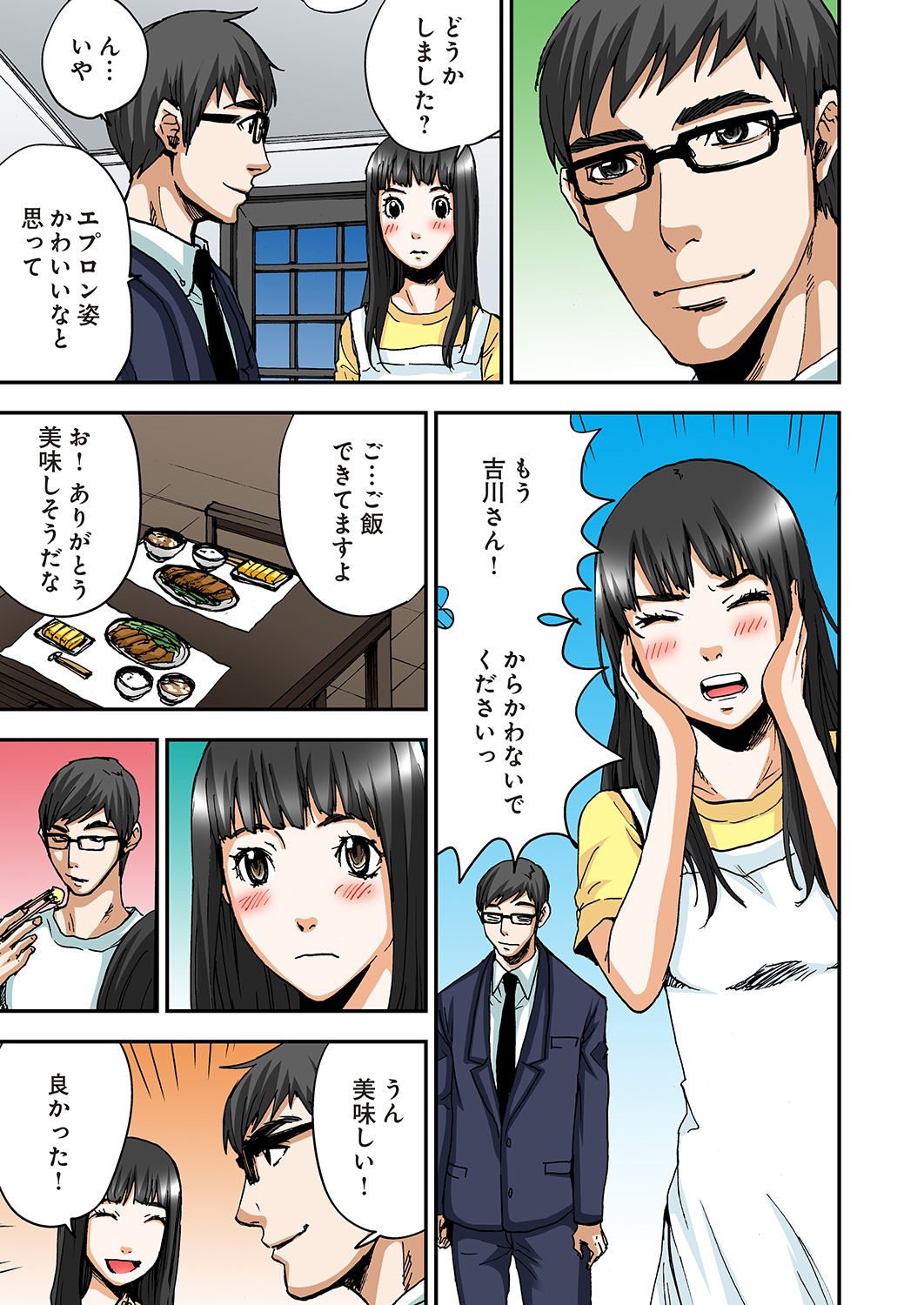 [ピロンタン] あたしのナカの黒と白 [DL版]