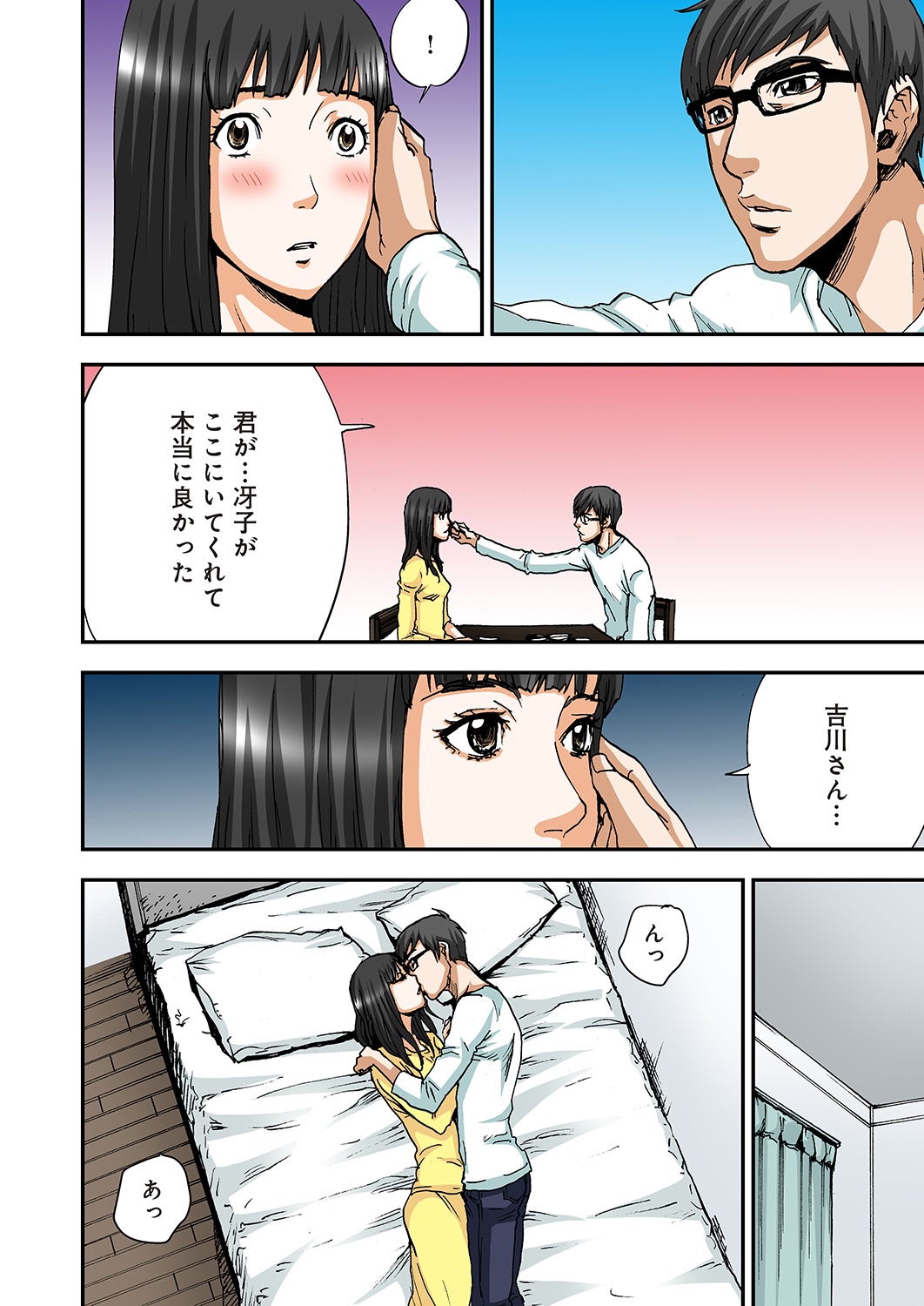 [ピロンタン] あたしのナカの黒と白 [DL版]