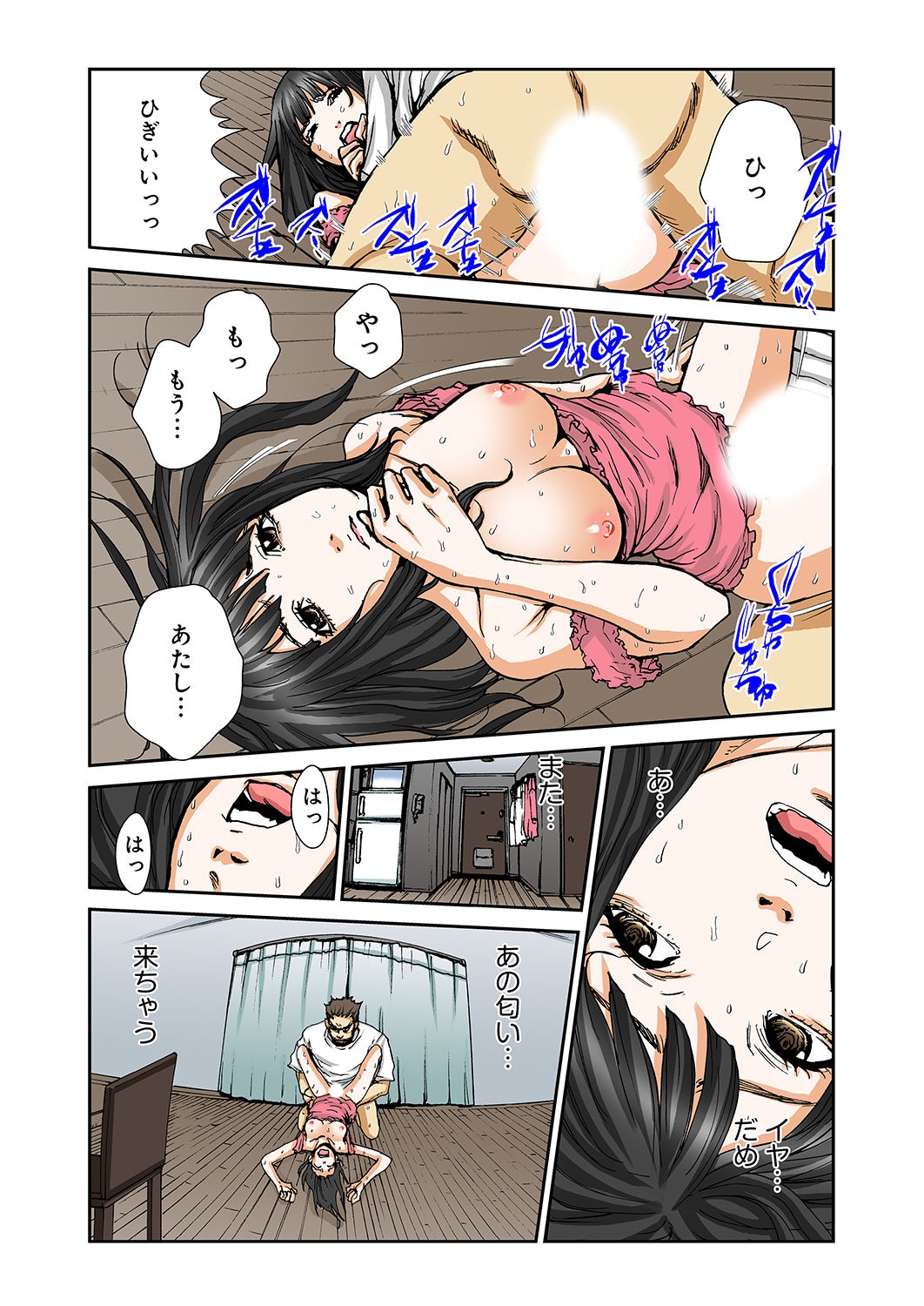 [ピロンタン] あたしのナカの黒と白 [DL版]