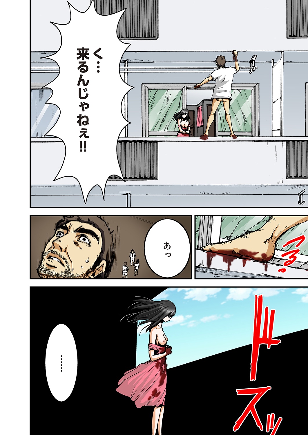 [ピロンタン] あたしのナカの黒と白 [DL版]