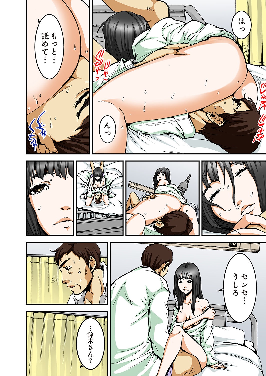 [ピロンタン] あたしのナカの黒と白 [DL版]