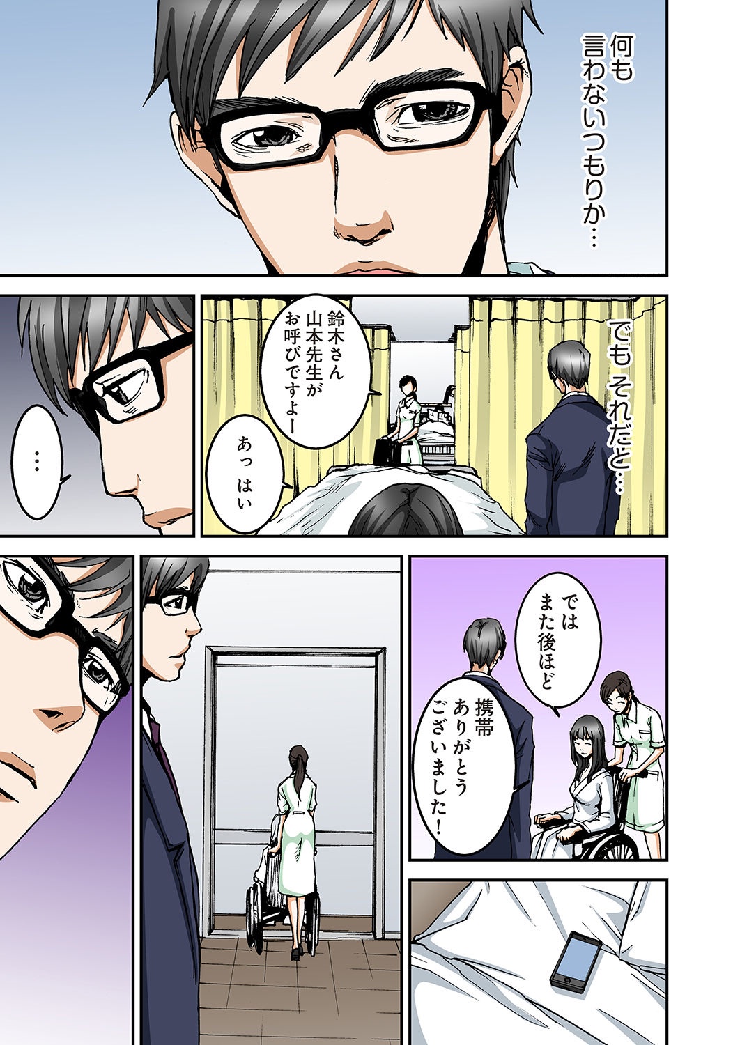 [ピロンタン] あたしのナカの黒と白 [DL版]