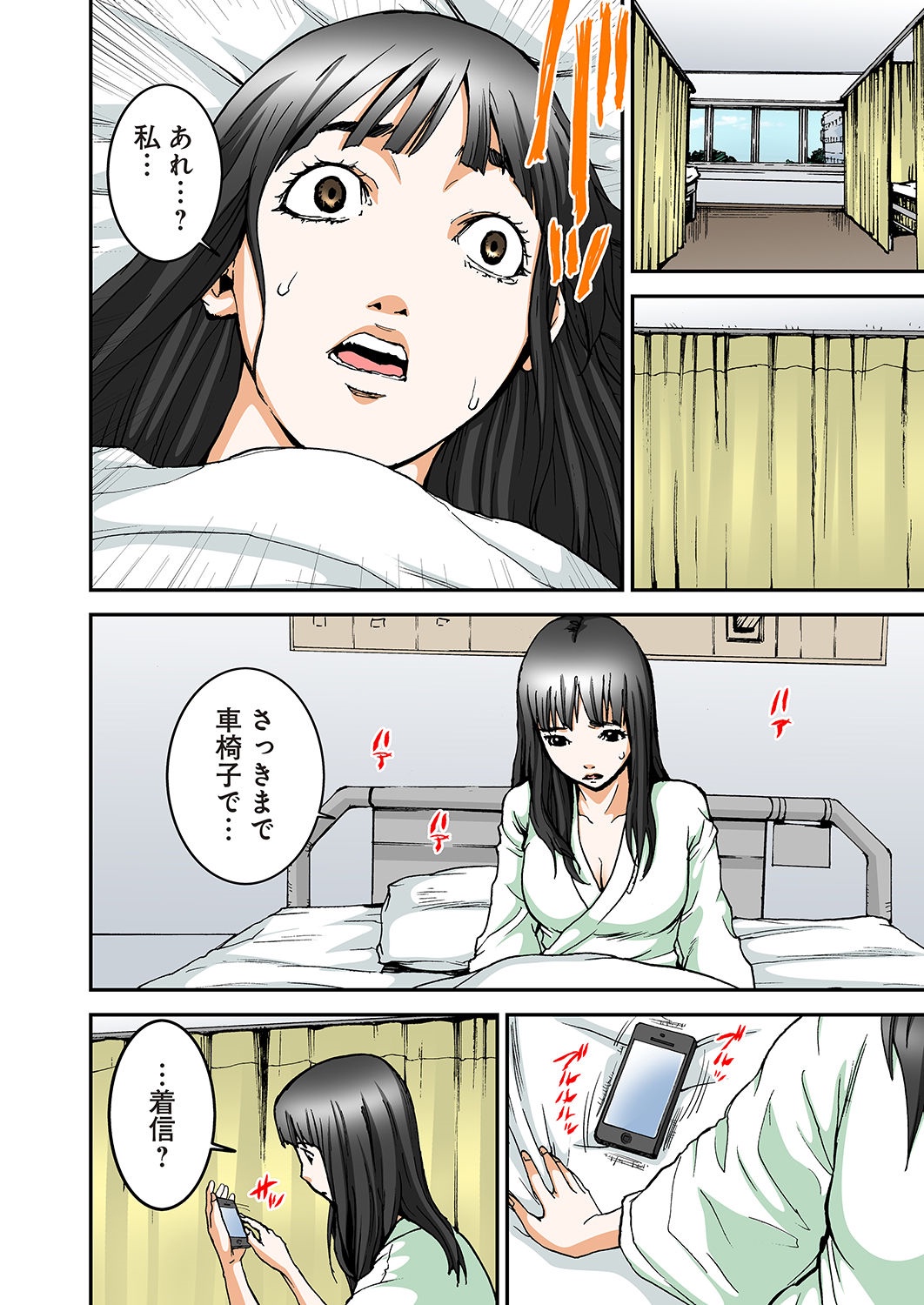 [ピロンタン] あたしのナカの黒と白 [DL版]