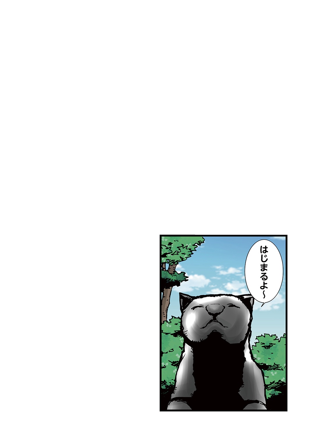 [ピロンタン] あたしのナカの黒と白 [DL版]