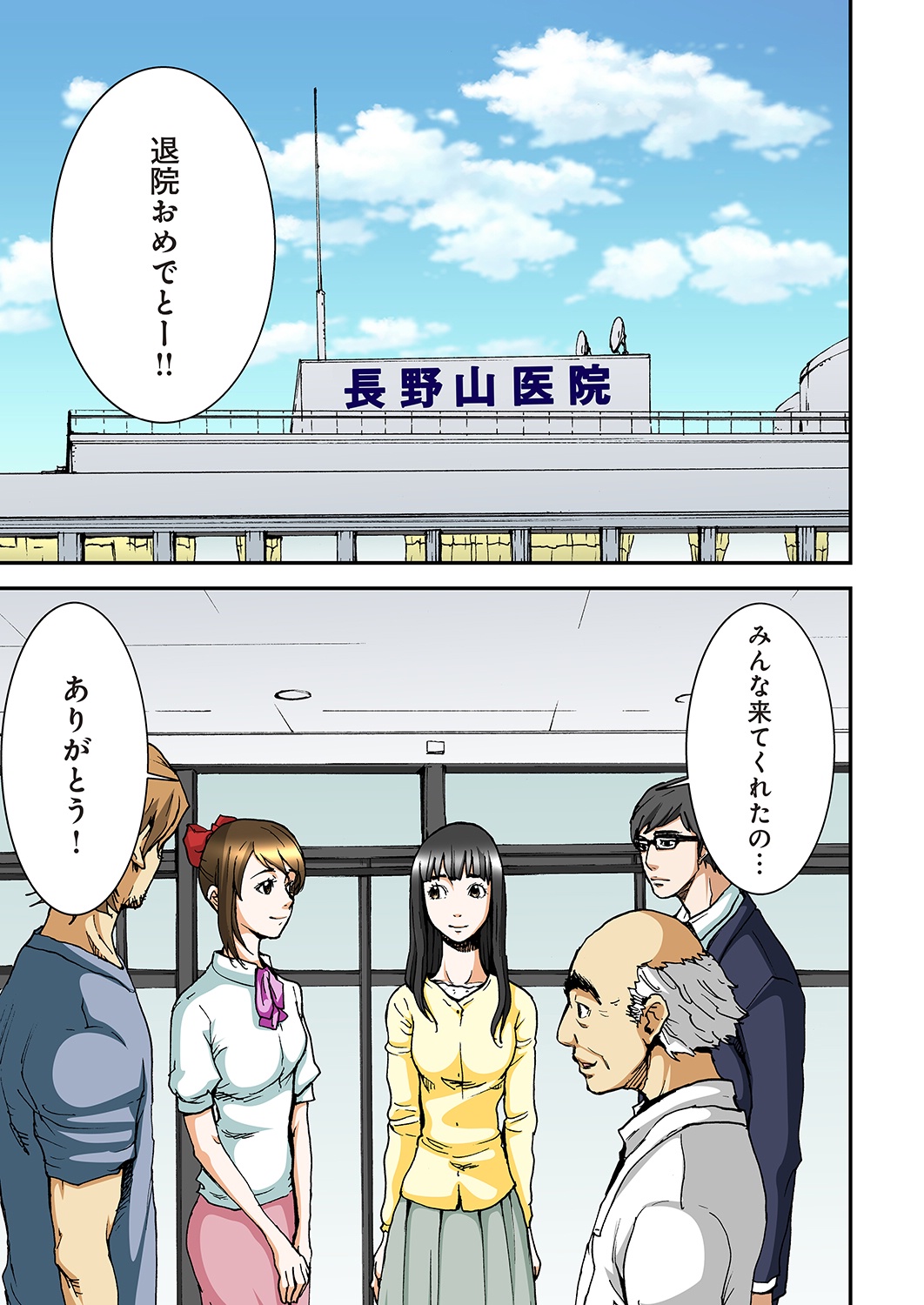 [ピロンタン] あたしのナカの黒と白 [DL版]