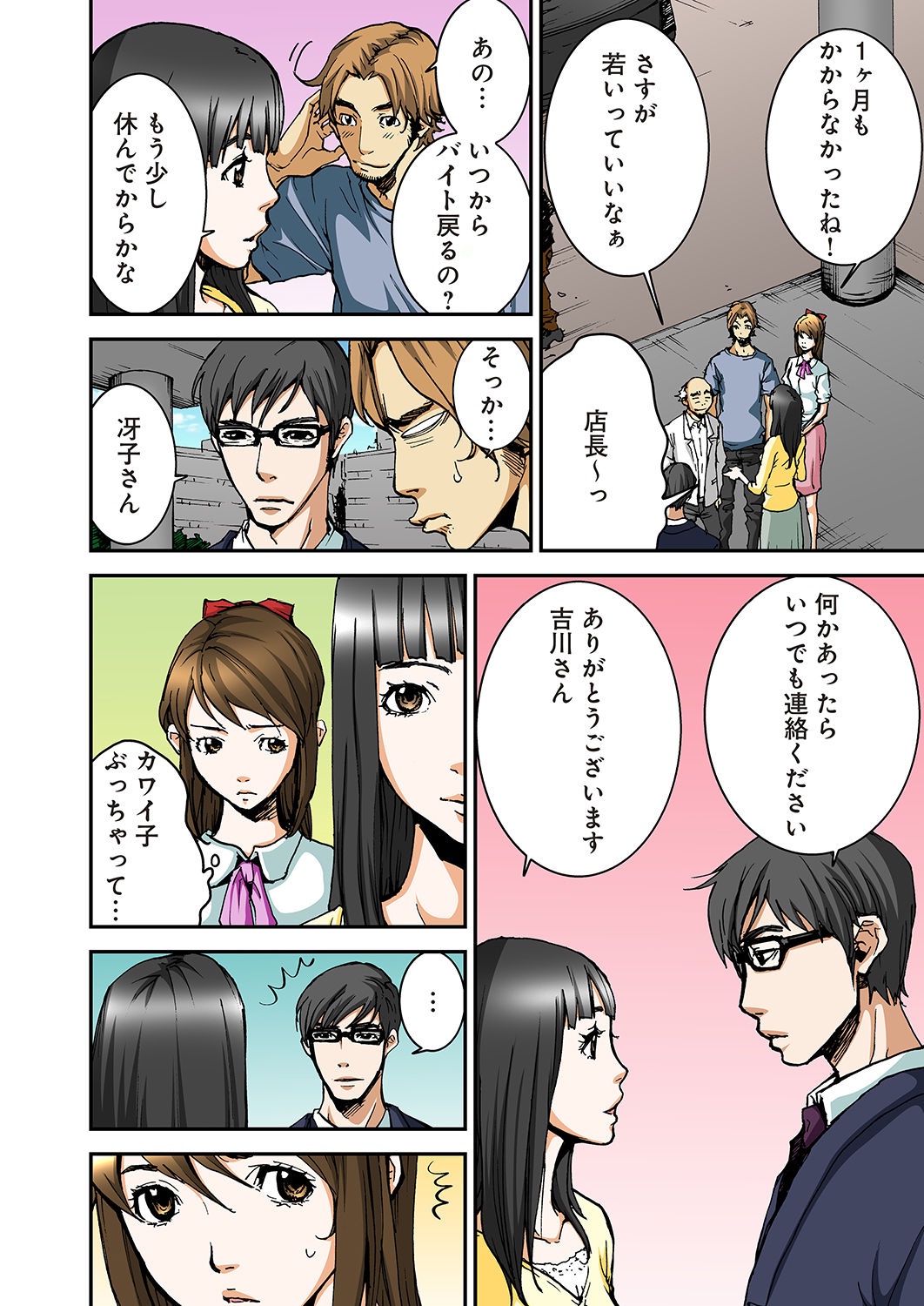 [ピロンタン] あたしのナカの黒と白 [DL版]