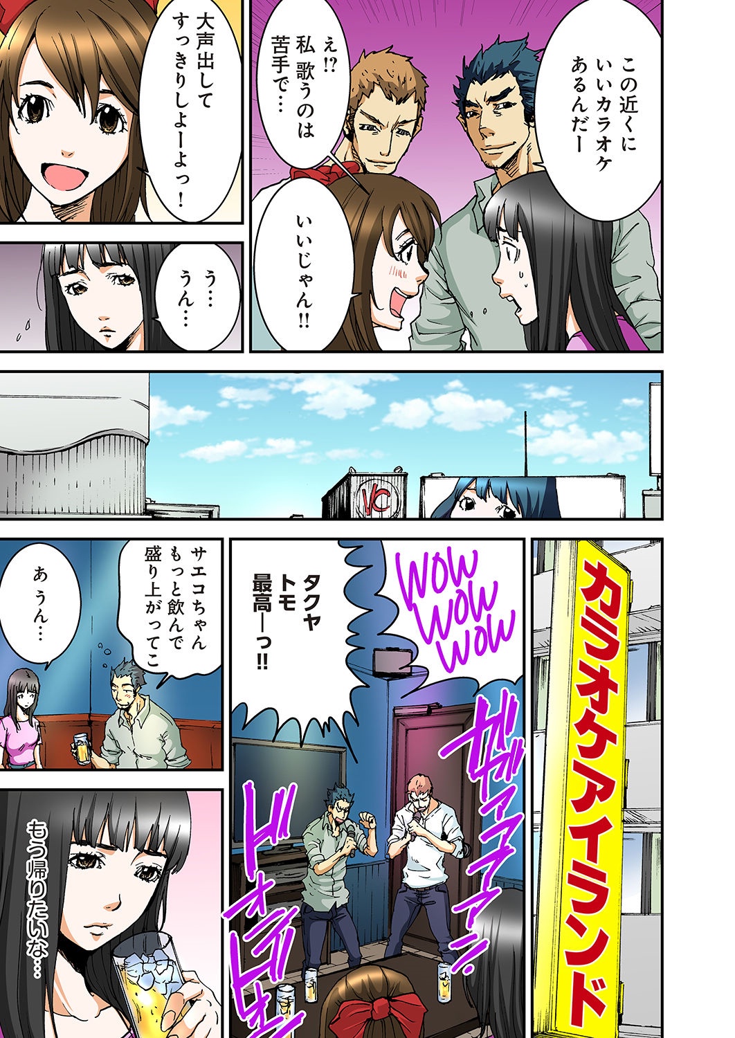 [ピロンタン] あたしのナカの黒と白 [DL版]