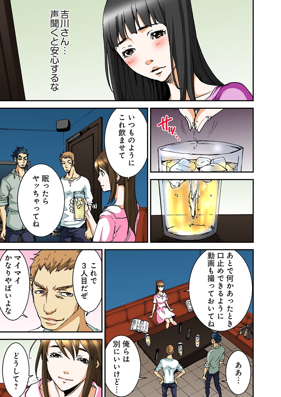 [ピロンタン] あたしのナカの黒と白 [DL版]