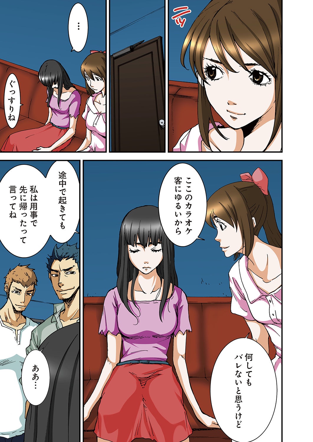 [ピロンタン] あたしのナカの黒と白 [DL版]