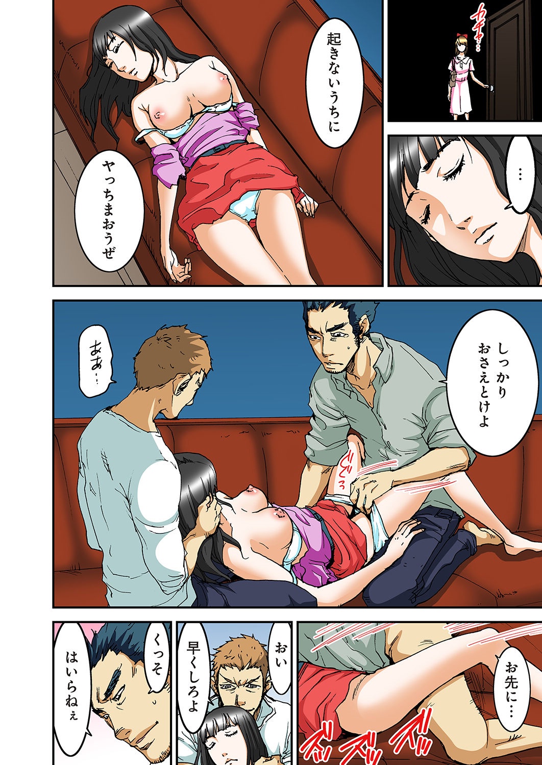 [ピロンタン] あたしのナカの黒と白 [DL版]