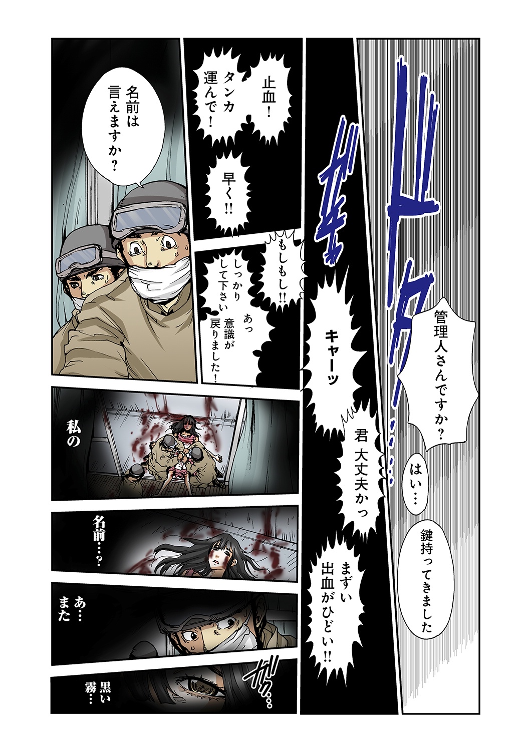 [ピロンタン] あたしのナカの黒と白 [DL版]